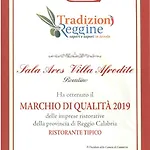 Hotel Afrodite Boutique Bovalino Marina