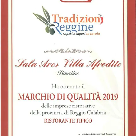 Отель Afrodite Boutique Бовалино-Марина